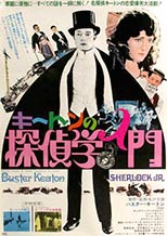 Sherlock Jr. (1924)