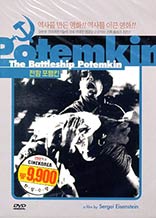 The Battleship Potemkin