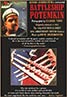 The Battleship Potemkin (1925)