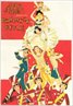 The Hollywood Revue of 1929