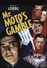 Mr. Moto's Gamble