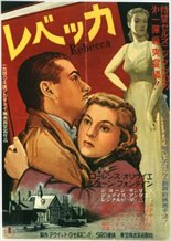 Rebecca (1940)
