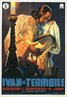 Ivan the Terrible, Part One