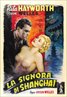 The Lady from Shanghai (1947)
