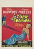 The Lady from Shanghai
