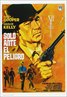 High Noon (1952)
