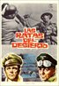 The Desert Rats