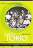Tokyo Story