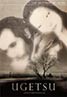 Ugetsu
