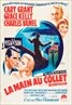 To Catch a Thief (1955)