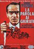 12 Angry Men