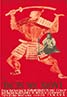 Throne of Blood
