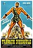 Hercules (1958)