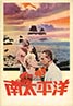 South Pacific