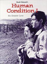 Human Condition 1
