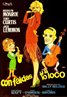 Some Like It Hot (1959)