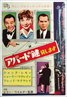 The Apartment