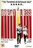 Breathless