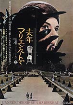 Last Year at Marienbad