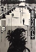 Last Year at Marienbad