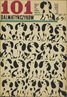 101 Dalmatians