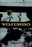 Yojimbo (1961)