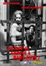 What Ever Happened to Baby Jane?