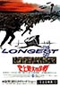 The Longest Day