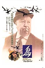 The Birds (1963)