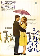 The Umbrellas of Cherbourg
