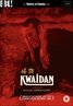 Kwaidan (1964)