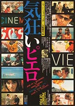 Pierrot le fou