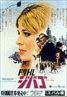 Doctor Zhivago