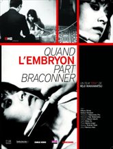 The Embryo Hunts in Secret (1966)