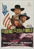 The Good, the Bad and the Ugly