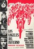 The Wild Angels (1966)