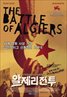 The Battle of Algiers