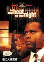 In the Heat of the Night