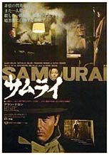 Le samouraï (1967)