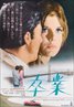 The Graduate