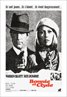 Bonnie and Clyde