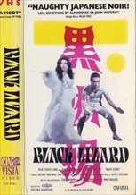 Black Lizard