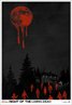 Night of the Living Dead