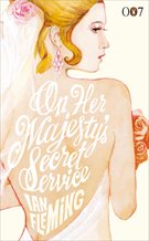 On Her Majesty