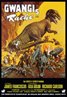The Valley of Gwangi (1969)