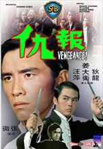 Vengeance