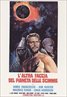 Beneath the Planet of the Apes