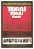 Tora! Tora! Tora!