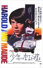 Harold and Maude