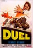 Duel